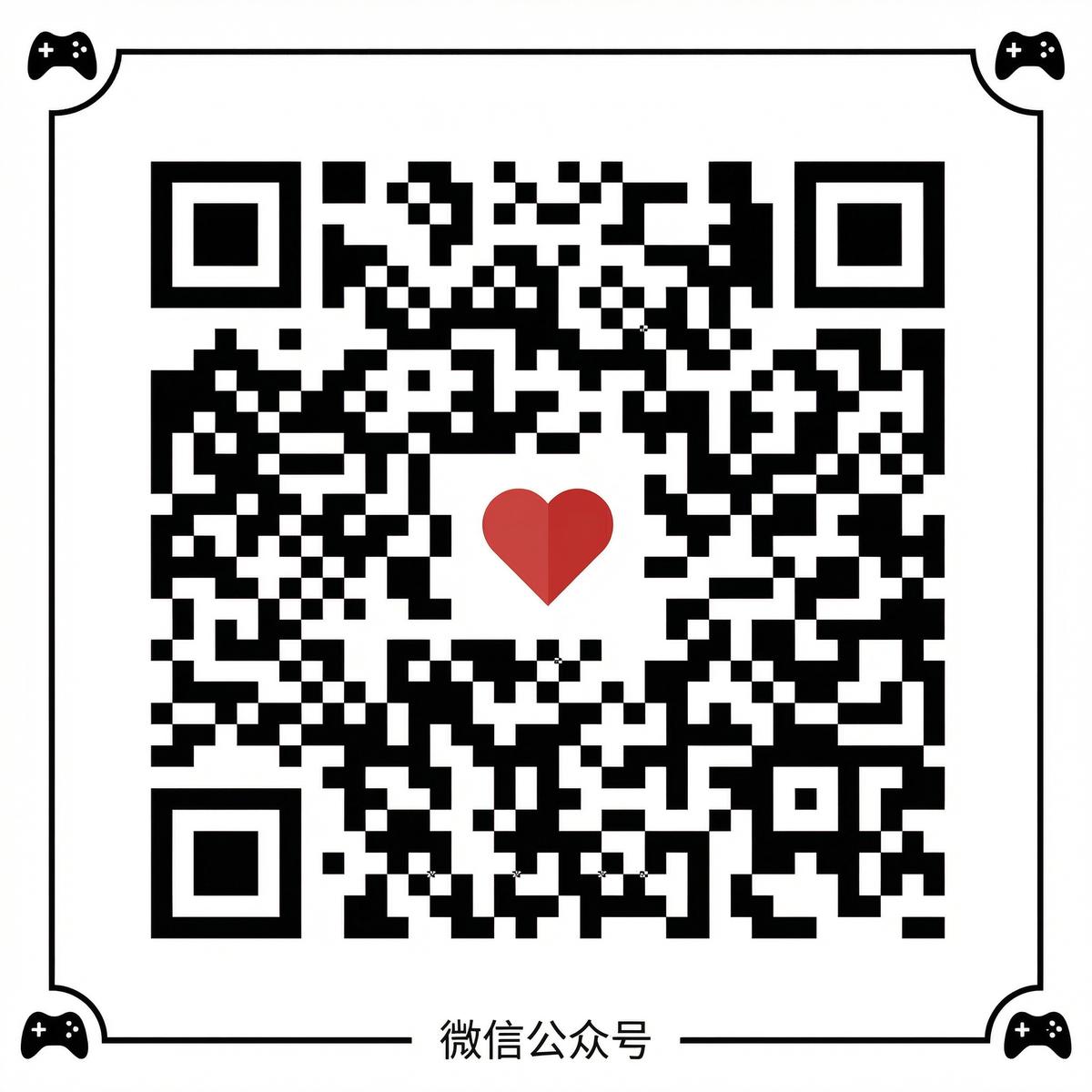 福利姬微信公众号二维码